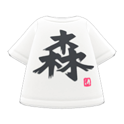 Kanji Tee Black